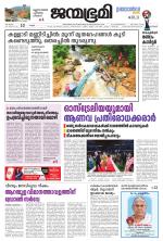 Kozhikode