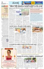 Mandya
