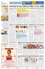 Tumkur