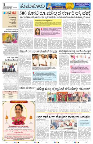 Tumkur