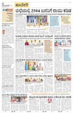 Haveri