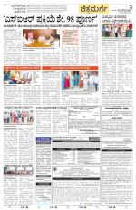Chitradurga