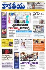 Telangana