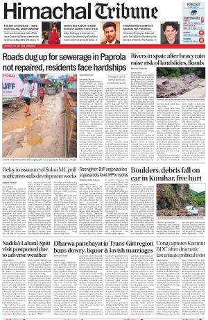 HT_11_July_2026