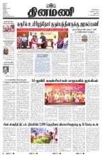 Dinamani - New Delhi