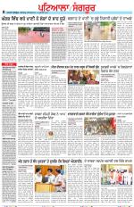 Punjabi Tribune (Patiala-Sangrur)