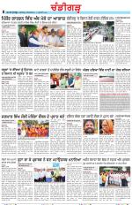Chandigarh