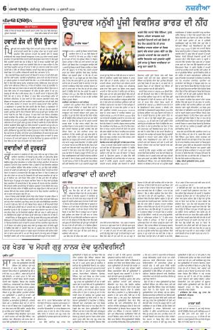 Nazaria (Saturday)