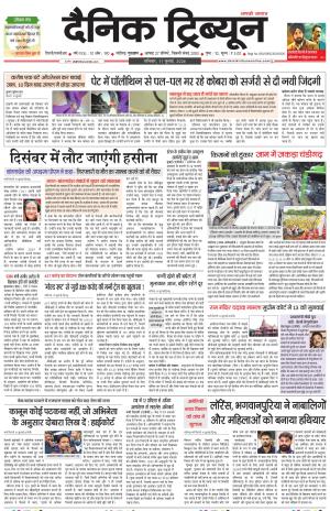  DT_11_July_2026