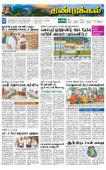 Dindigul-Madurai Supplement