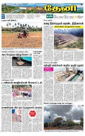 11-07-2026
