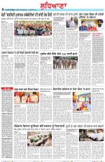 Punjabi Tribune (Ludhiana)
