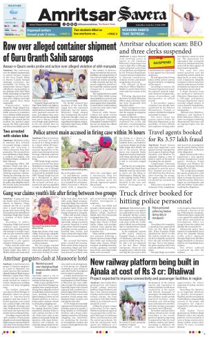 Amritsar Savera