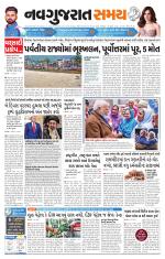 Ahmedabad