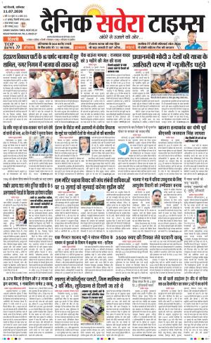 Delhi Main