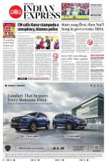 The New Indian Express-Tiruchy