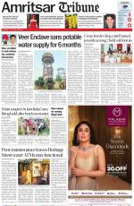 Amritsar Tribune