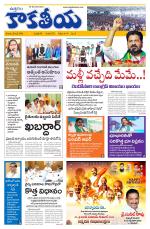 Telangana
