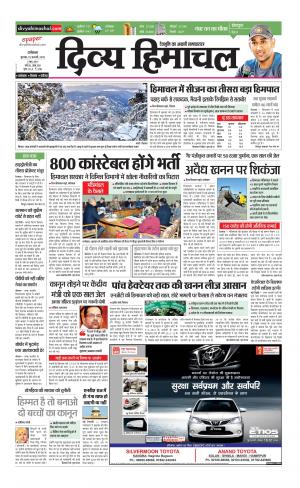 Divya Himachal Dharamsala