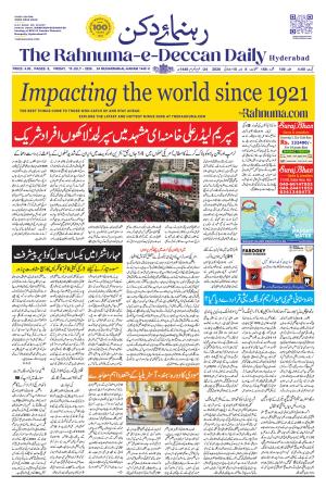 The Rahnuma E Deccan Daily 10 Juy 2026