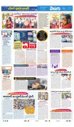 Greater Hyderabad