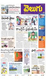 Telangana Main