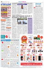 Nellai District-Tirunelveli Supplement