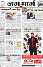 Haryana