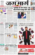 Chandigarh 