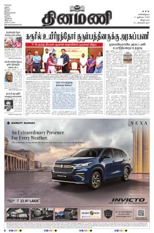 11-07-2026