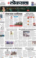 Pune