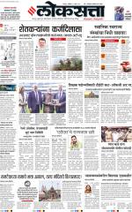 Nagpur