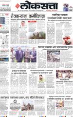 Nasik