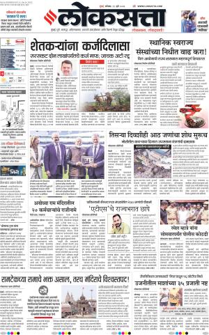 Nasik