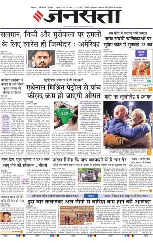  Delhi