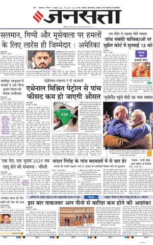 11 July 2026