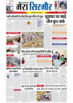 Divya Himachal Shimla+Mera Sirmour +Aastha 