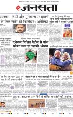 Chandigarh