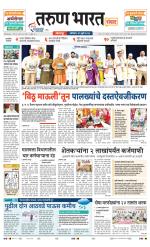 SANWAD SOLAPUR