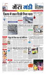 Divya Himachal Dharamsala+Mera Mandi +Aastha