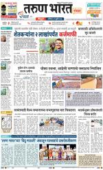 SINDHUDURG