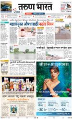 BELGAUM DISTRICT