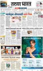 BELGAUM