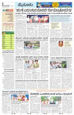 Mysuru