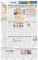 Mandya