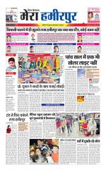 Divya Himachal Dharamsala+Mera Hamirpur +Aastha