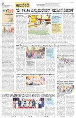 Haveri
