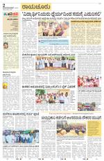 Raichur