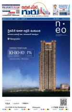 Telugu Version