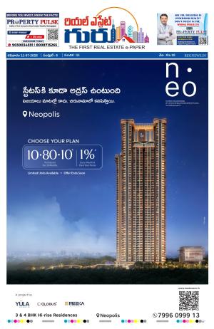 Telugu Version